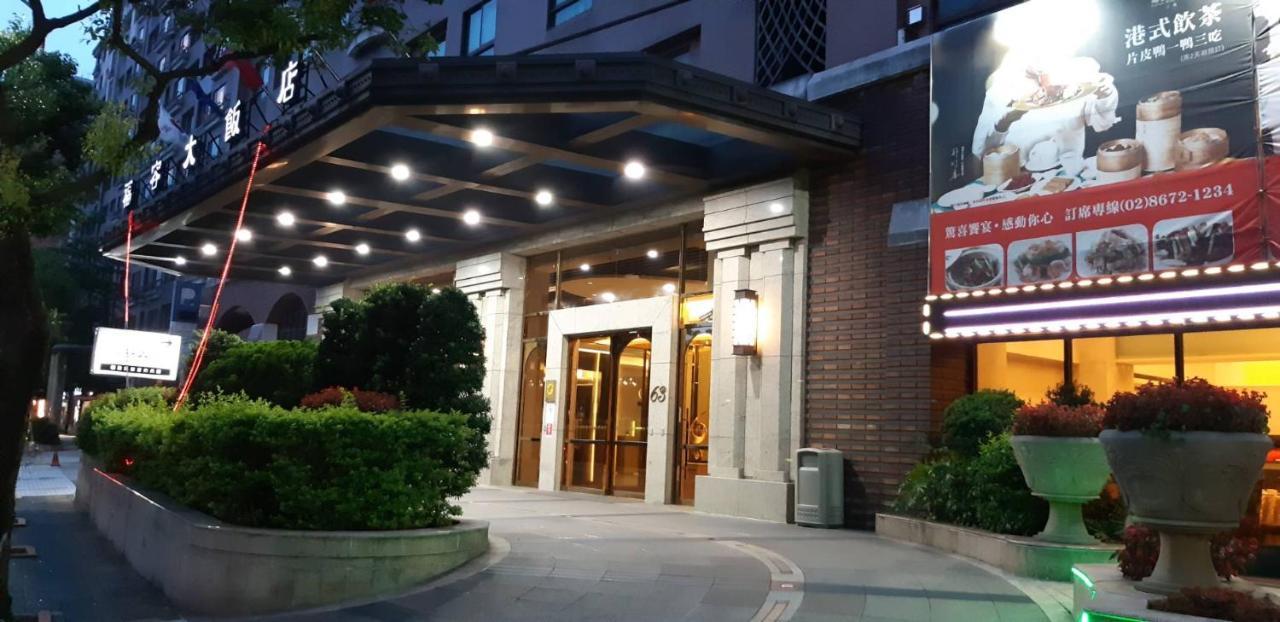 סאנסיה Fullon Hotel Sanyin מראה חיצוני תמונה